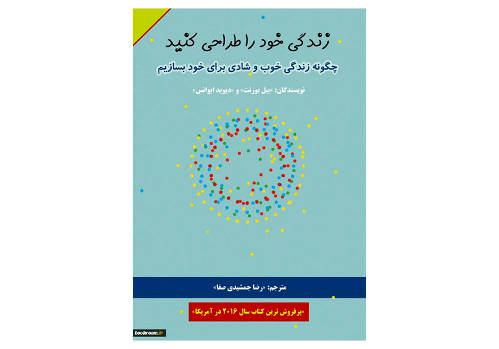 image-book1