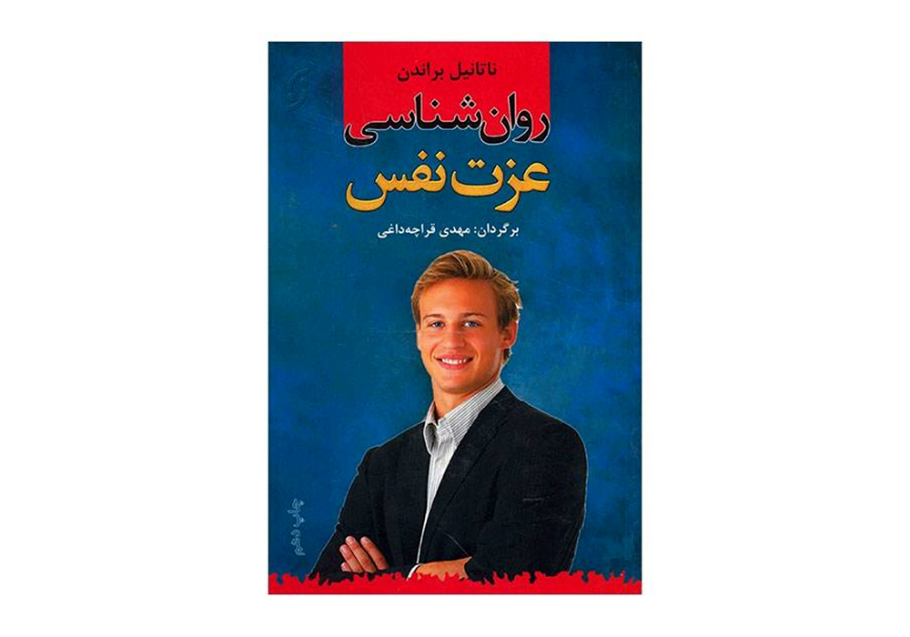 image-book3