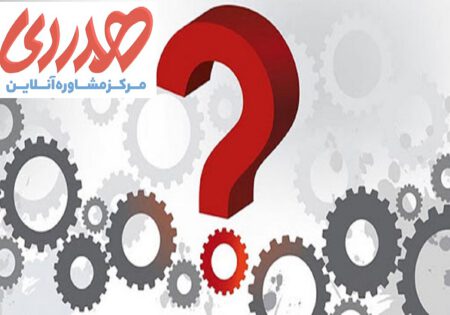 مقابله با تنبلی و افت تحصیلی