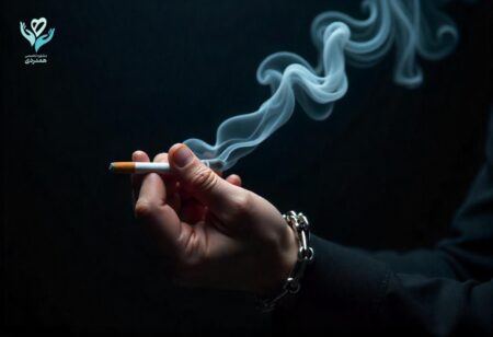 اعتیاد چگونه ایجاد می شود؟