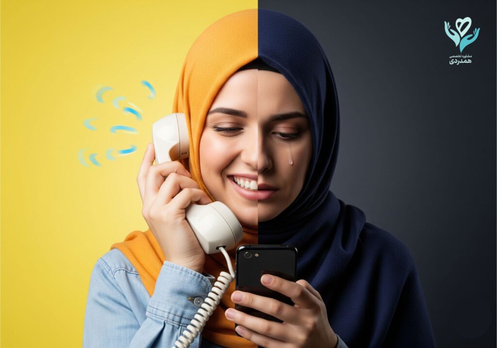پیامک و ایجاد سوءتفاهم در روابط