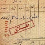 عشق به تنهایی کافی نیست
